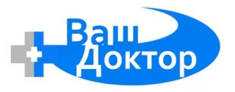 Клиника Ваш доктор